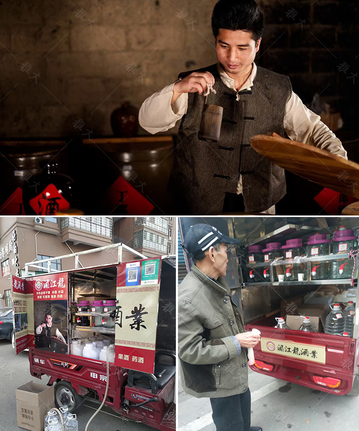 11.23送酒車(chē)上貼上自己的品牌形象，在景區(qū)送酒