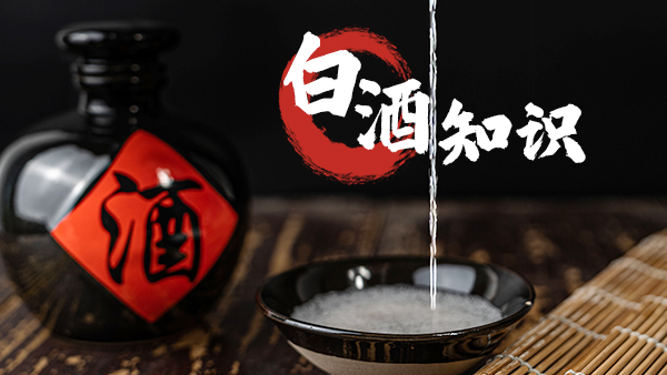 用小型酒廠釀酒設(shè)備釀酒，這些酒類基礎(chǔ)知識一定要了解！