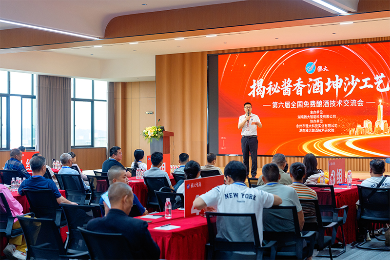 雅大智能——26年專注品質(zhì)，讓傳統(tǒng)工藝釀出現(xiàn)代價(jià)值！ 2