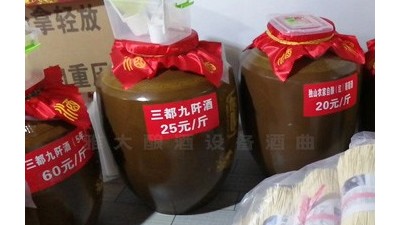 用釀酒機(jī)械開酒坊做好價(jià)格區(qū)分很重要，4種價(jià)格區(qū)分方法要牢記