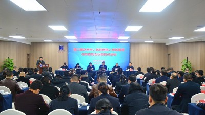 雅大董事長胡順開再次被選任為第二屆永州市人民檢察院人民監(jiān)督員