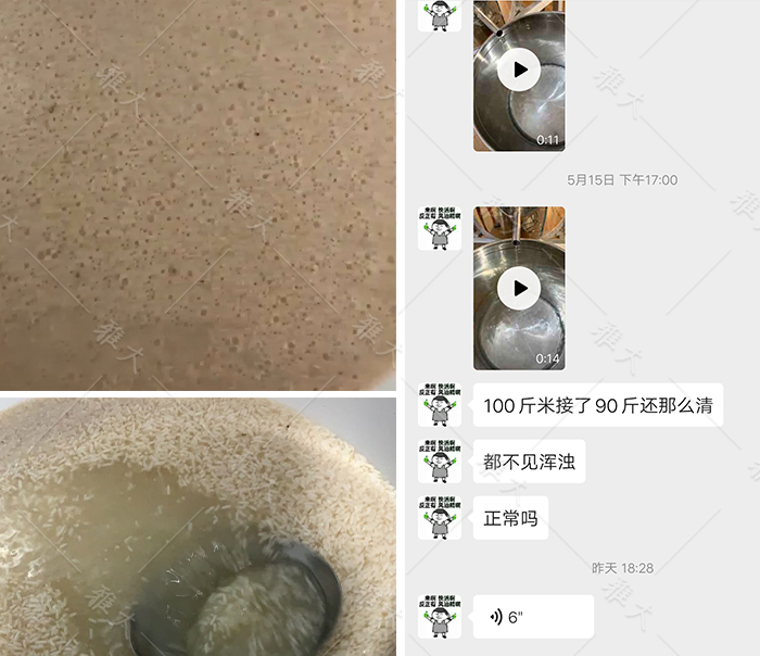 913覃總蒸餾的第一批米酒，出酒率高