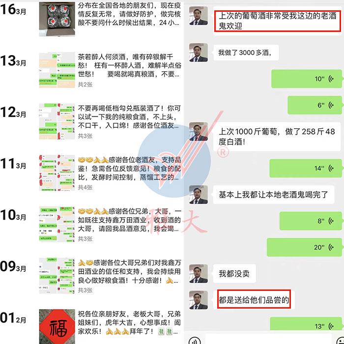 免費(fèi)贈送給酒友們喝來宣傳新酒