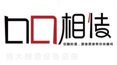 驚！選擇這家公司做酒設(shè)備的朋友最后都做了這個動作！