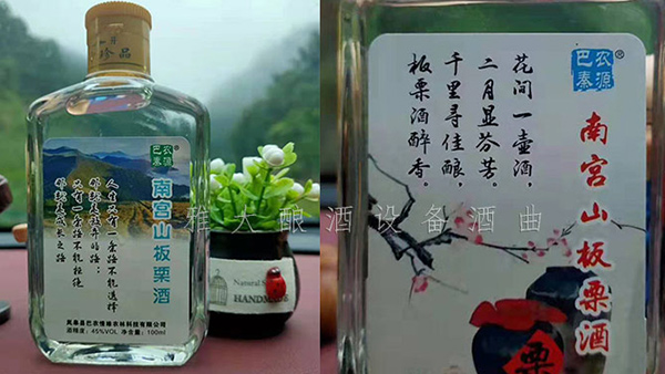 用釀酒白酒設(shè)備做板栗酒，利潤是普通白酒的10倍（附工藝流程)