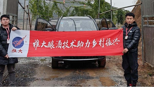 水田村引進(jìn)中型釀酒設(shè)備釀酒養(yǎng)豬，強(qiáng)村富民促振興