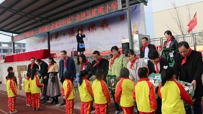 “雅大”獻愛心進校園