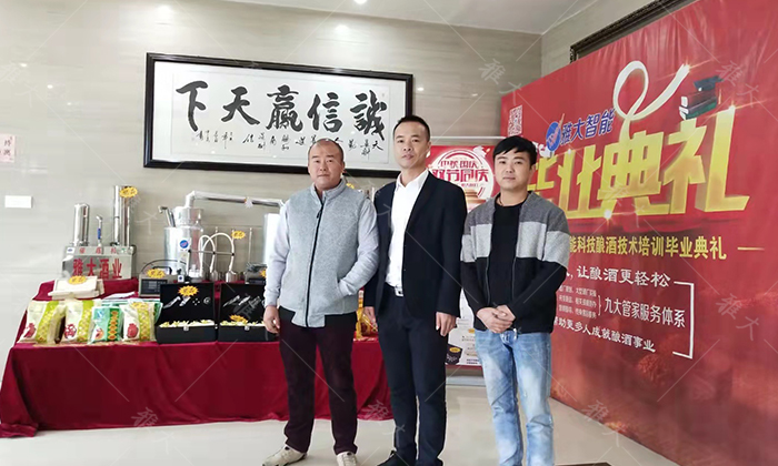 11-30黃哥兄弟倆來雅大考察并學習釀酒技術(shù)