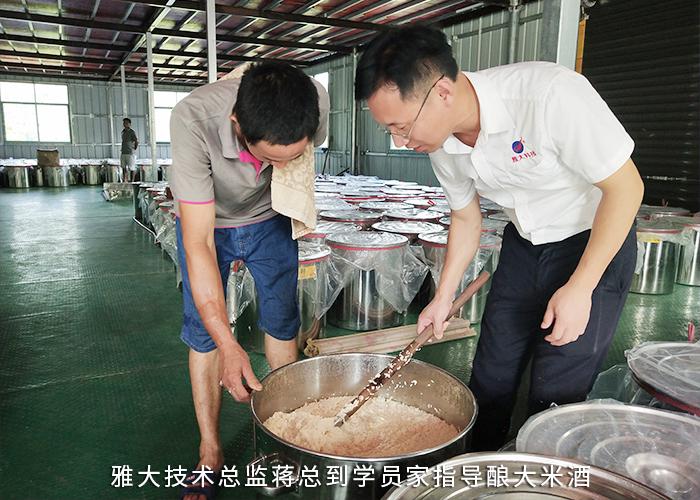 2-9雅大技術(shù)總監(jiān)蔣總到學員家指導