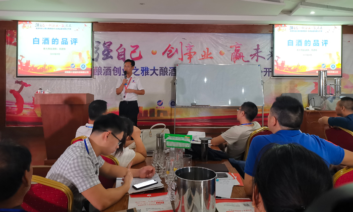 雅大學員學習白酒品評勾兌課